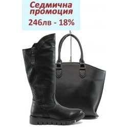 Дамски комплект Marco Tozzi 2-25625-25 и СБ 1175 черен