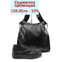 Дамски ежедневен комплект НБ Stela-975 и СБ 1131 черен