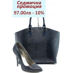 Дамски елегантен комплект ЕО 25002 и СБ 1175 син