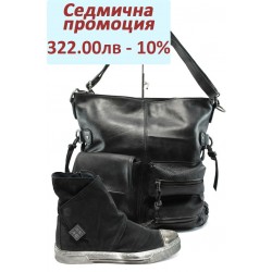 Дамски спортен комплект НИ 363 и ИО 3 черен