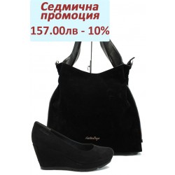 Дамски ежедневен комплект S.Oliver 5-22428-26 и СБ 1131 черен
