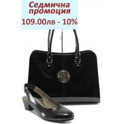 Дамски стилен комплект Jana 8-29561-26 и СБ 1124 черен