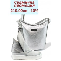 Дамски комплект ИО 1665 и Marco Tozzi 61104 бял