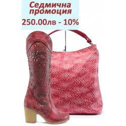 Дамски комплект ИО 1690 и Marco Tozzi 61122 розов