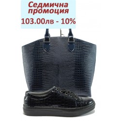 Дамски комплект МИ 6 и СБ 1175 син