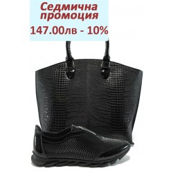 Дамски комплект МИ 824 и СБ 1175 черен