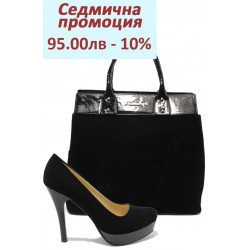 Дамски комплект МИ 20 и СБ 1122 черен