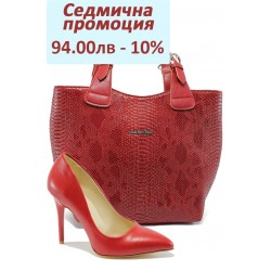 Дамски комплект МИ 2025 и СБ 1130 червен