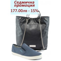 Дамски комплект S.Oliver 5-24624-26 и Marco Tozzi 61107 син