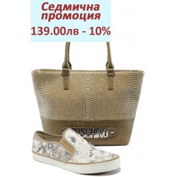 Дамски комплект S.Oliver 5-24624-26 и СБ 1141 бежов