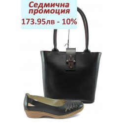 Дамски комплект Remonte 1634-01 и СБ 1153 черен