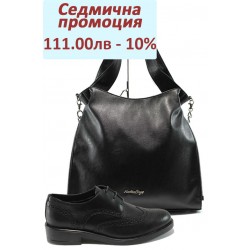 Дамски комплект КП 2078 и СБ 1131 черен