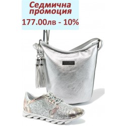 Дамски комплект МИ 823 и Marco Tozzi 2-61104-26 сребро