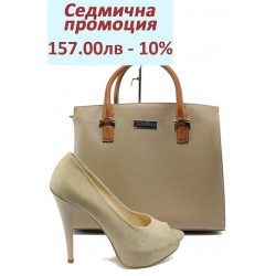 Дамски комплект МИ 1701 и Marco Tozzi 2-61007-26 бежов