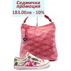 Дамски комплект S.Oliver 5-24605-24 и Marco Tozzi 2-61122-26 малина