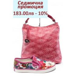 Дамски комплект S.Oliver 5-24604-24 и Marco Tozzi 2-61122-26 малина