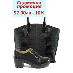 Дамски комплект МИ 860 и СБ 1175 черен