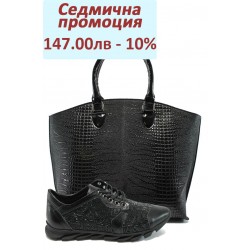 Дамски комплект МИ 823 и СБ 1175 черен