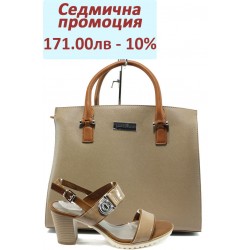 Дамски комплект Marco Tozzi 2-28704-26 и Marco Tozzi 2-61007-26 бежов
