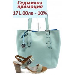 Дамски комплект Marco Tozzi 2-28704-26 и Marco Tozzi 2-61105-26 зелен