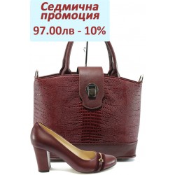 Дамски комплект МИ 846 и СБ 1184 бордо