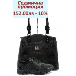 Дамски комплект МИ 823 и СБ 1177 черен