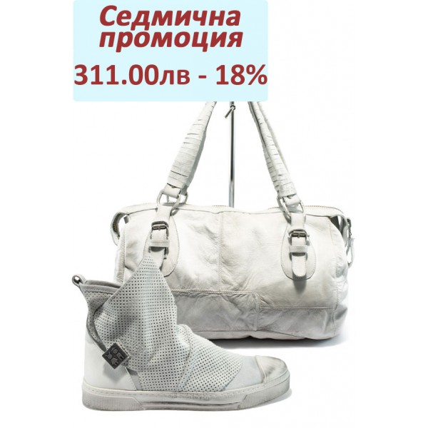 Дамски спортен комплект НИ 8-668 и ИО 32 бял