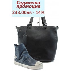 Дамски спортен комплект НИ 8-668 и Marco Tozzi 2-61106-25 син