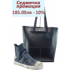 Дамски спортен комплект НИ 8-668 и СБ 1135 син