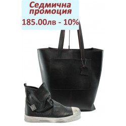 Дамски спортен комплект НИ 8-668 и СБ 1135 черен