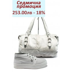 Дамски спортен комплект НБ Stela-975 и ИО 32 бял