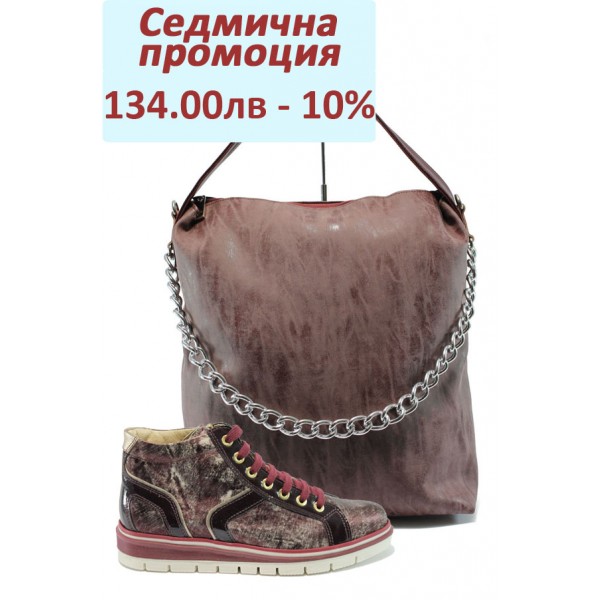 Дамски ежедневен комплект ГА 8Д-2 и СБ 1070 бордо