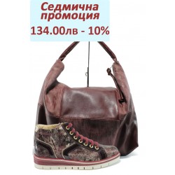 Дамски ежедневен комплект ГА 8Д-2 и СБ 1126 бордо