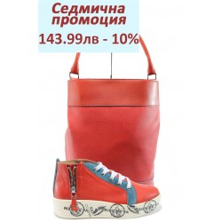 Дамски ежедневен комплект НБ 62113-976 и СБ 1189 червен