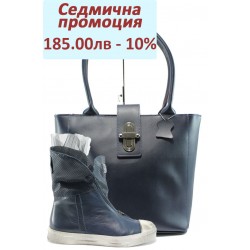 Дамски ежедневен комплект НИ 8-5201 и СБ 1153 син