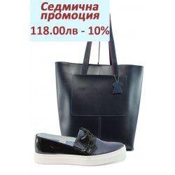 Ежедневен дамски комплект МЙ 23098 и СБ 1153 син