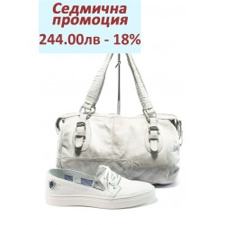 Ежедневен дамски комплект МЙ 23098 и ИО 32 бял