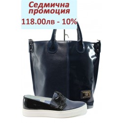Ежедневен дамски комплект МЙ 23098 и СБ 1129 син