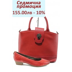 Ежедневен дамски комплект Jana 8-22200-26 и СБ 1184 червен