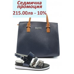 Ежедневен дамски комплект Jana 8-28602-26 и Marco Tozzi 2-61007-26 син