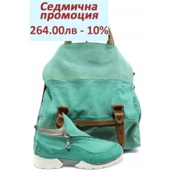 Дамски комплект от естествена кожа ИО 1659 и ИО 40 зелен