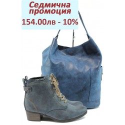 Дамски комплект Jana 8-25162-27Н и СБ 1198 син | Комплекти обувки и чанти | MES.BG