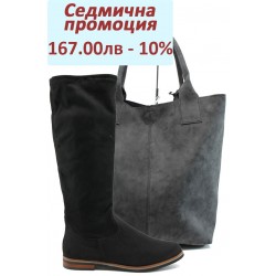 Дамски комплект Caprice 9-25506-27 и СБ 1199 черен | Комплекти обувки и чанти | MES.BG