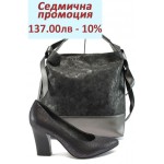 Дамски комплект S.Oliver 5-22401-37 и СБ 1203 сив | Комплекти обувки и чанти | MES.BG Дамски комплект S.Oliver 5-22401-37 и СБ 1203 сив | Комплекти обувки и чанти | MES.BG