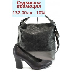 Дамски комплект S.Oliver 5-22401-37 и СБ 1203 сив | Комплекти обувки и чанти | MES.BG