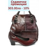 Дамски комплект Jana 8-22404-27Н и ИО 12 бордо | Комплекти обувки и чанти | MES.BG Дамски комплект Jana 8-22404-27Н и ИО 12 бордо | Комплекти обувки и чанти | MES.BG