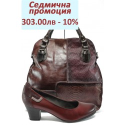 Дамски комплект Jana 8-22404-27Н и ИО 12 бордо | Комплекти обувки и чанти | MES.BG