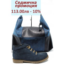 Дамски комплект ГА 828-1 и СБ 1126 син | Комплекти обувки и чанти | MES.BG
