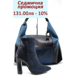 Дамски комплект МИ 302 и СБ 1126 син | Комплекти обувки и чанти | MES.BG