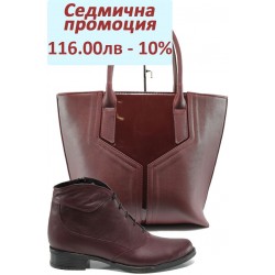 Дамски комплект НЛ 104-2027 и СБ 1188 бордо | Комплекти обувки и чанти | MES.BG